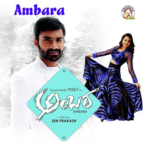 Yashi Songs MP3 Download